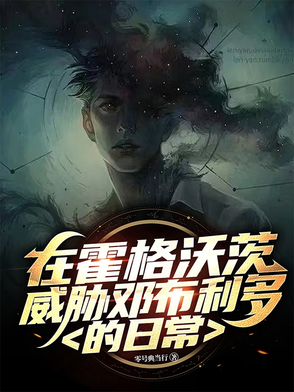 夏晚樱夏建国《总裁夜欢无限爱》全章节阅读_(总裁夜欢无限爱)最新章节免费在线阅读