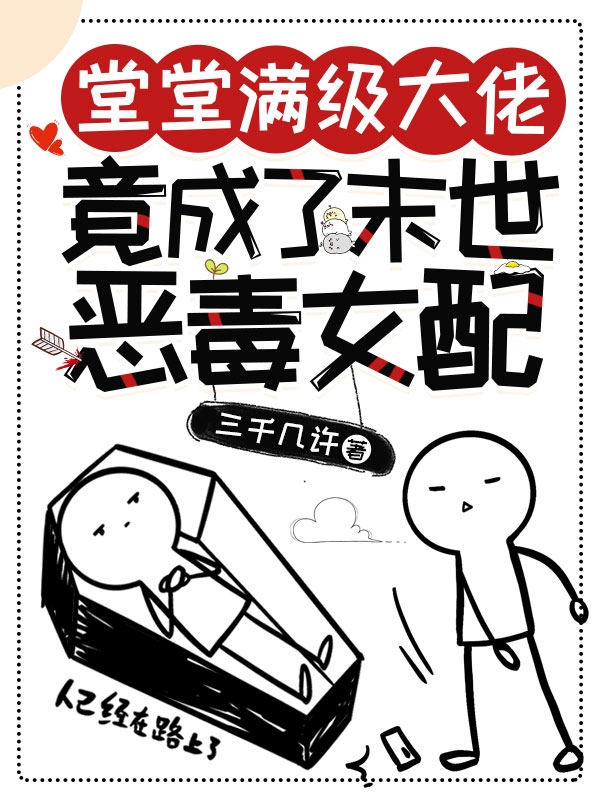 我的师兄太强了(吕少卿萧闯)已完结小说_我的师兄太强了(吕少卿萧闯)小说免费在线阅读