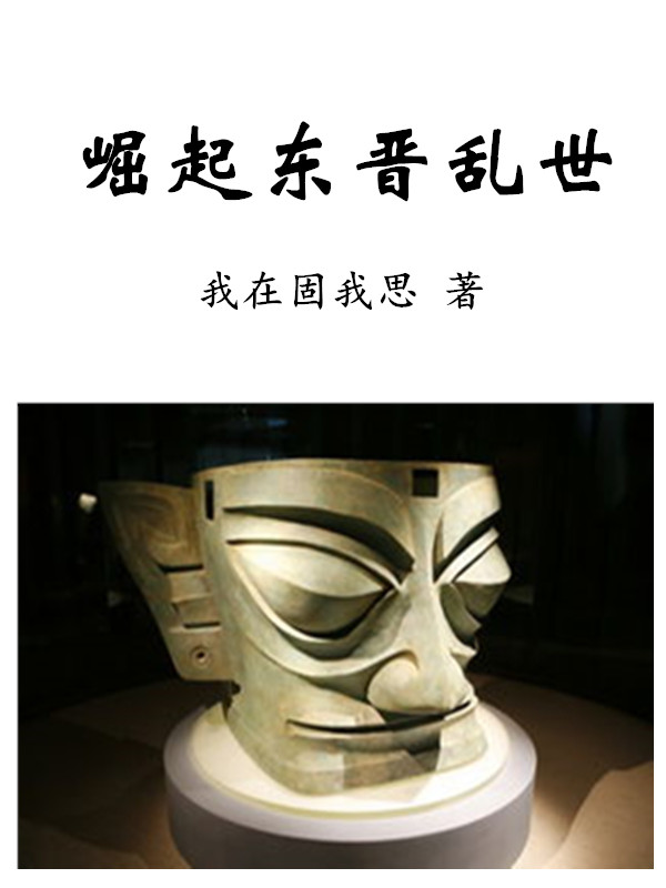 《惊佣兵大佬她是满级BKing 》舒澜陆谨寒全文免费在线阅读_(惊佣兵大佬她是满级BKing )全本在线阅读