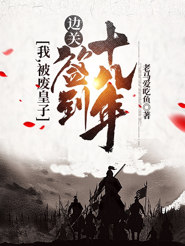 甜欲！被病娇影帝撩哄得脸红心跳(祁砚尘林之漾)全集在线阅读_《甜欲！被病娇影帝撩哄得脸红心跳》最新章节免费在线阅读