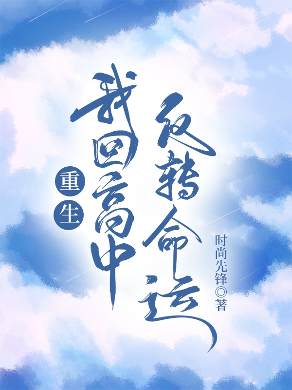 快穿之好孕皇后徐令仪李叙_徐令仪李叙完结版免费在线阅读