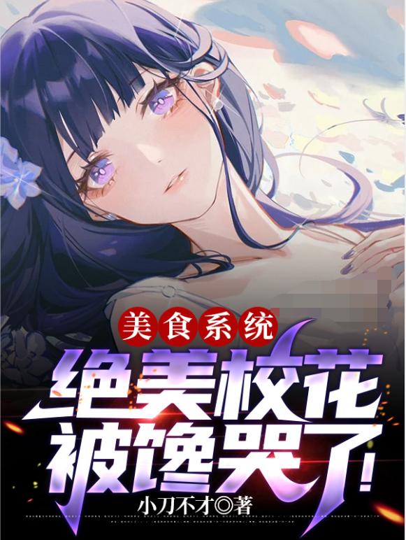 左婧妍陆浩霆《八零军嫂她又美又飒又吸金》_左婧妍陆浩霆全文阅读