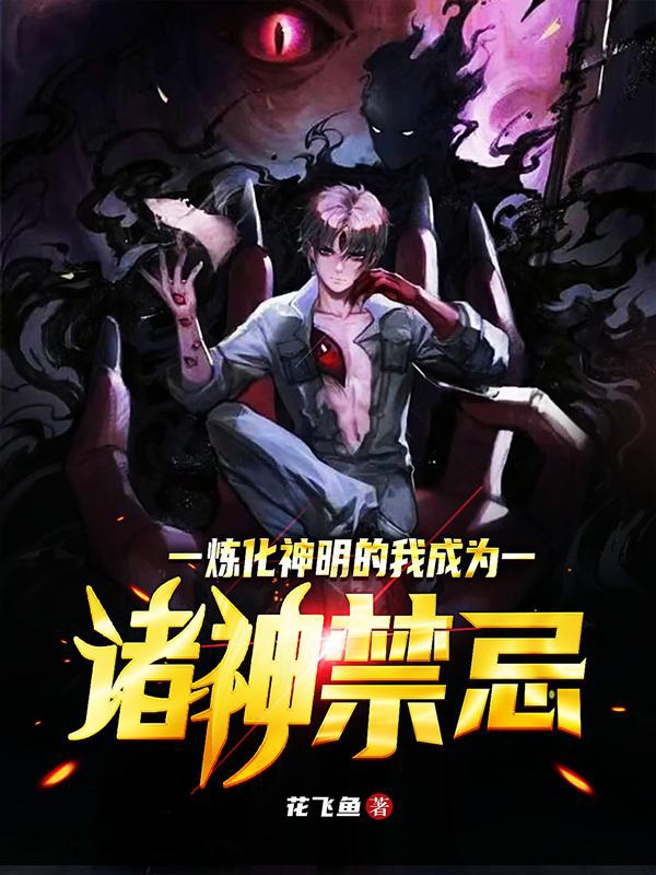 凶案现场(苏晨基德)_凶案现场完结版免费阅读