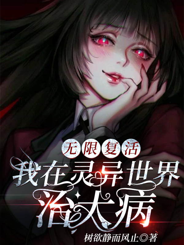良心推荐《我家二师兄太邪性了》吕少卿萧闯全集免费阅读_[标签:配角][标签:主角]《我家二师兄太邪性了》最新章节免费在线阅读
