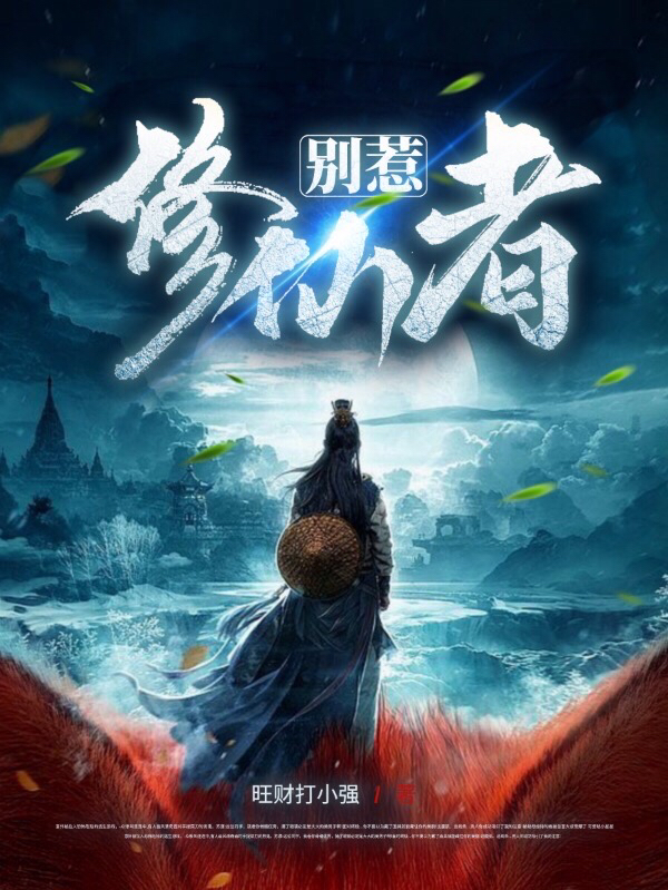 林盛姜臻《姜臻顾珩》_姜臻顾珩完结版免费阅读