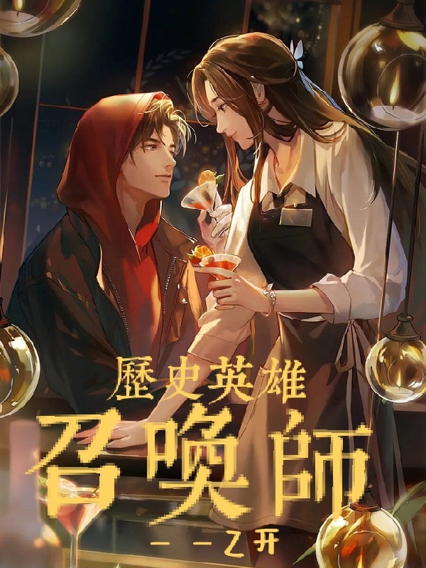 《春催桃李》陈瑾宁李良晟_《春催桃李》全章节免费在线阅读