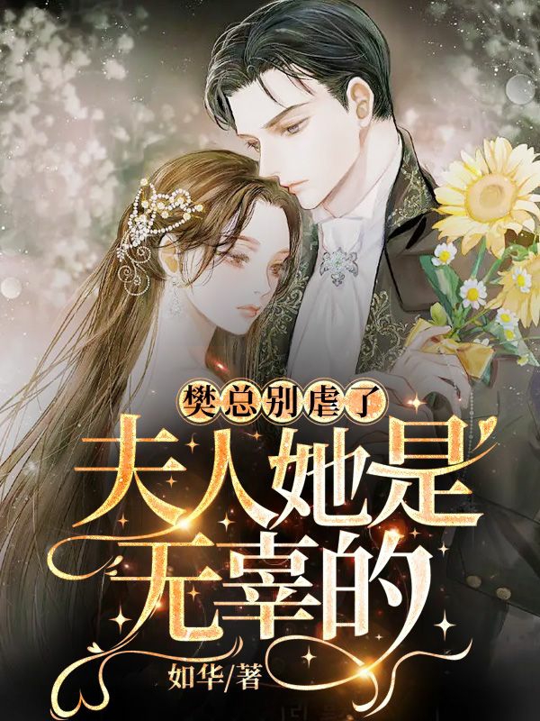 我家二师兄太邪性了(吕少卿萧闯)_(我家二师兄太邪性了)全本免费在线阅读