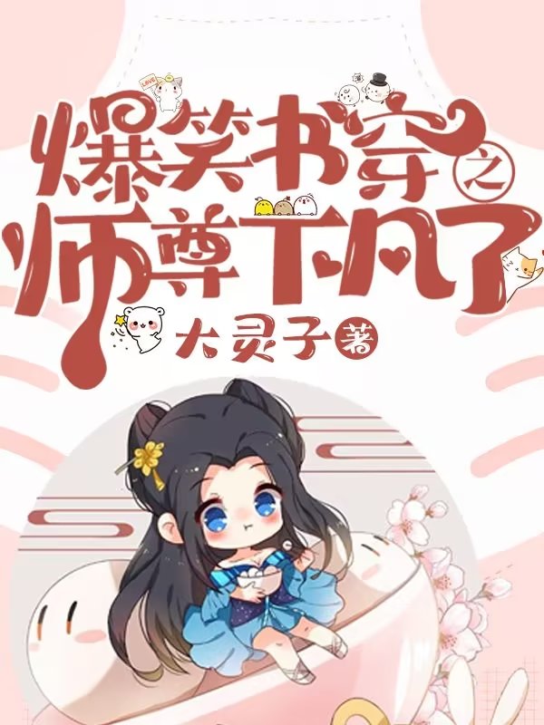 蔺云婉齐令珩(宠妾灭妻这侯门主母我不当了)_(蔺云婉齐令珩)全本免费在线阅读