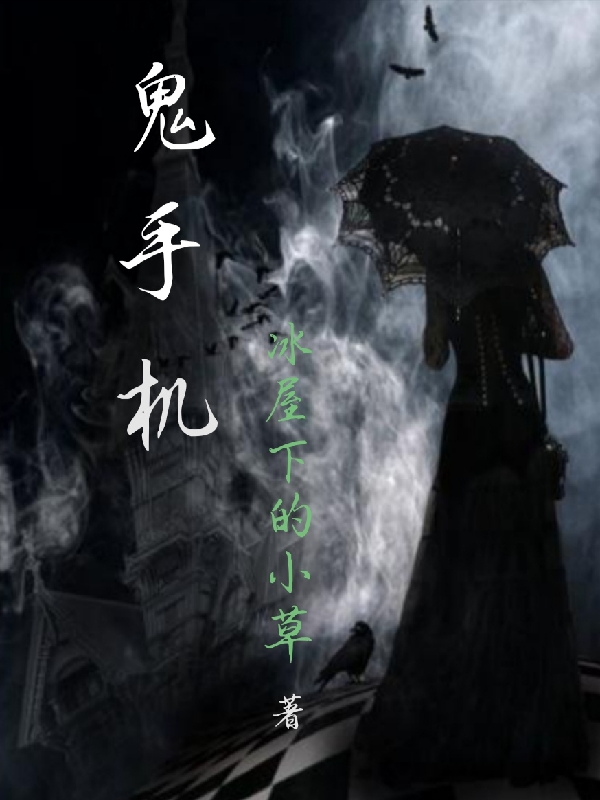 智者不入爱河陈念徐晏清_智者不入爱河完整版免费在线阅读