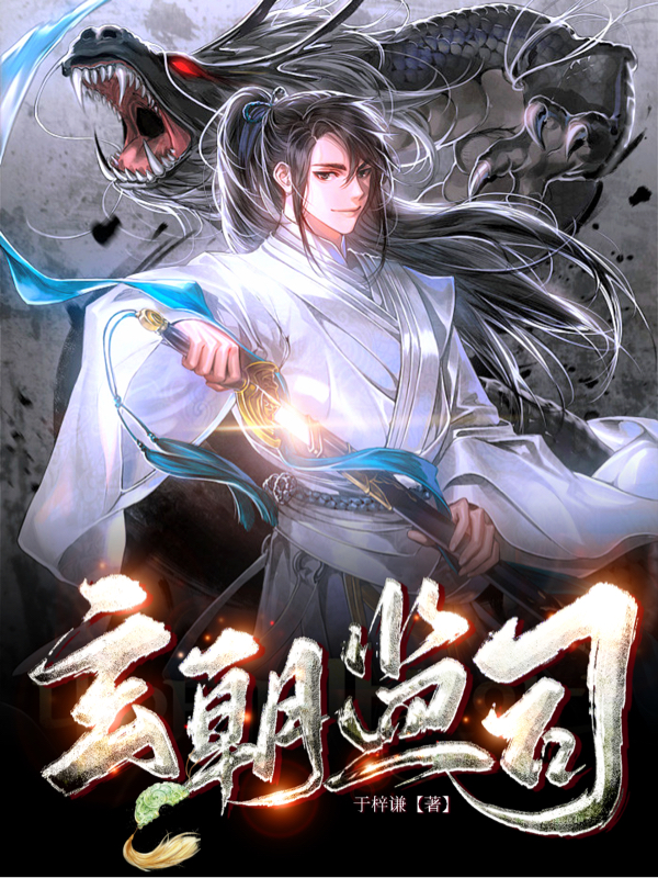 《大秦：统领亿万兵种横推诸天》秦政王战完结版免费阅读_(大秦：统领亿万兵种横推诸天)最新章节在线阅读