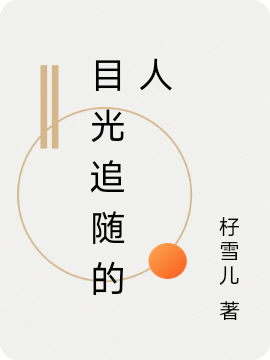 沈栋洪兴《以和为贵》全本阅读_沈栋洪兴全集在线阅读