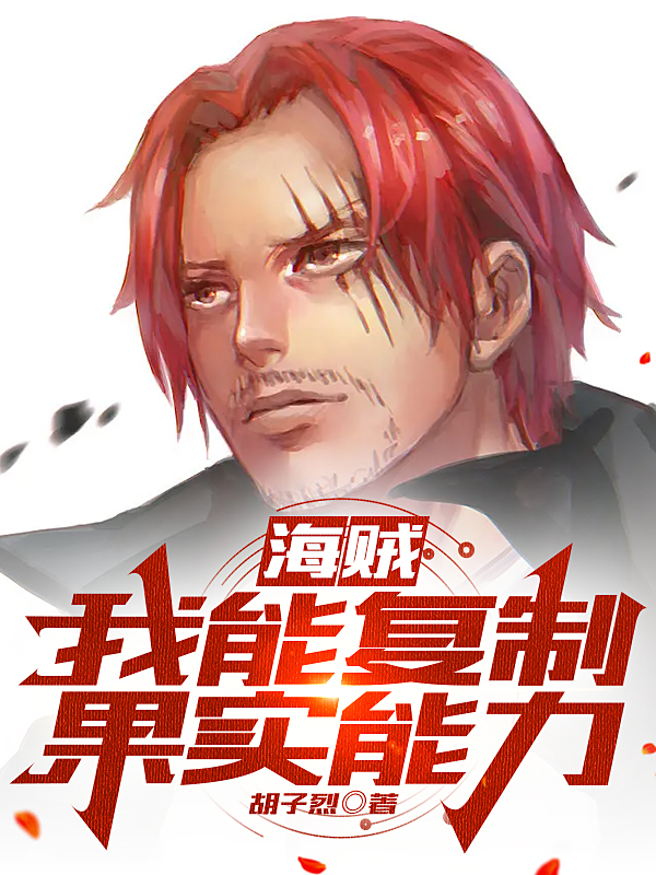 林东赵鹏尸王崛起，开局囤亿万血肉_《尸王崛起，开局囤亿万血肉》最新章节在线阅读