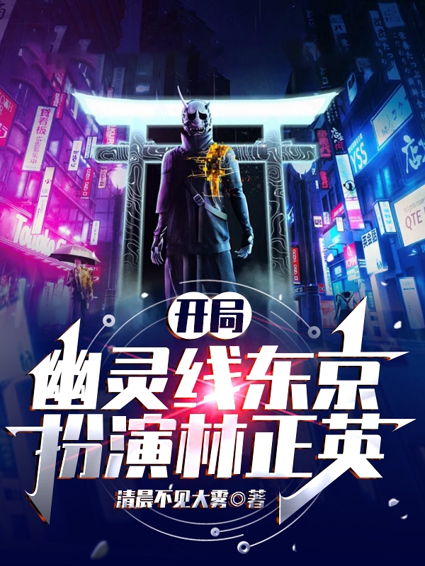 《哥哥特殊关照后，玄学大佬她藏不住了》池乐池羽全文在线阅读_《哥哥特殊关照后，玄学大佬她藏不住了》全本在线阅读