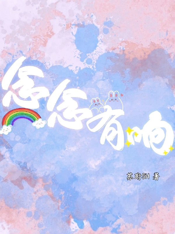 《玄幻：一觉睡醒我的坟竟然被人刨了》秦初青云宗_玄幻：一觉睡醒我的坟竟然被人刨了热门小说