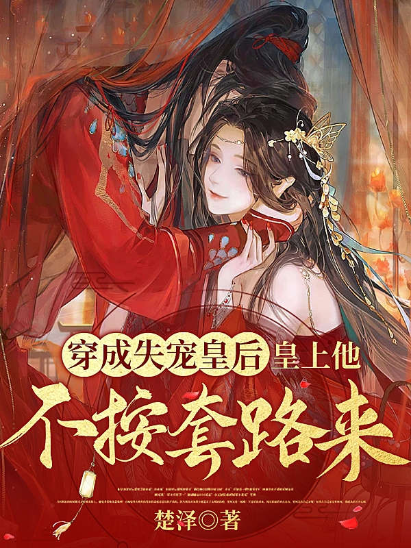 罗峰罗天《玄幻：九卷天书，诸天无敌》全章节在线阅读_(玄幻：九卷天书，诸天无敌)全集在线阅读