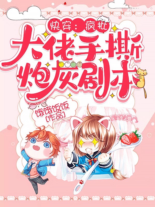 玄幻：九卷天书，诸天无敌罗峰罗天_玄幻：九卷天书，诸天无敌完整版免费在线阅读