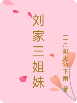 萧敬田小糖《主人公叫萧敬田小糖的小说》_(萧敬田小糖)最新热门小说