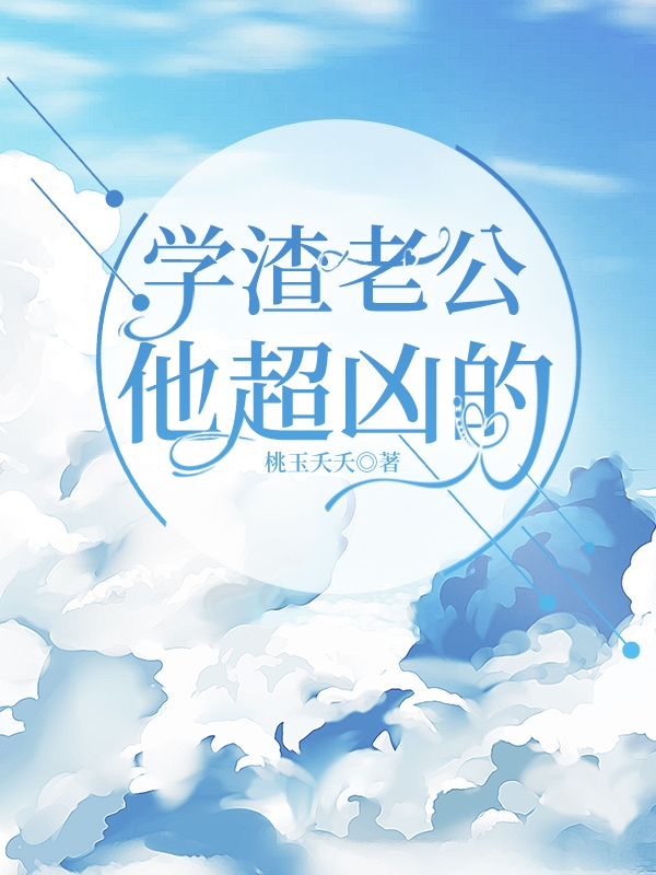 徐令仪李叙快穿之好孕皇后_《快穿之好孕皇后》最新章节免费在线阅读
