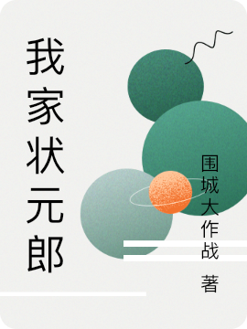 我的师兄太强了吕少卿萧闯全章节阅读_吕少卿萧闯全文在线阅读