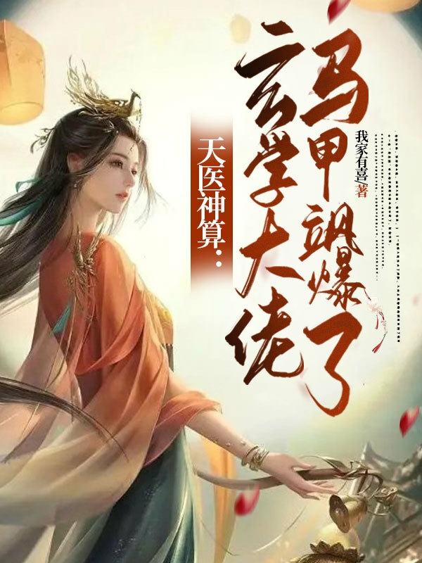 江晚吟顾允笙(奈何夜色总薄凉)最新章节阅读_江晚吟顾允笙全文阅读