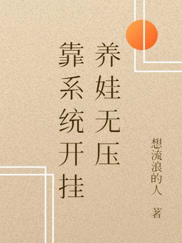 纪挽眉雷霆军(重生八零，枭雄大佬为她当宠妻奴)完结版在线阅读_《重生八零，枭雄大佬为她当宠妻奴》最新热门小说