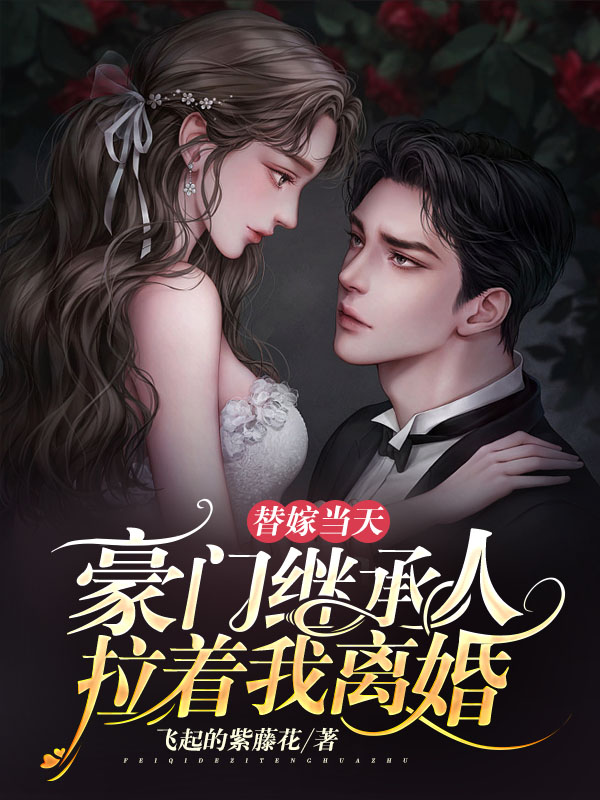 《校园王牌：大佬又在扮猪吃虎》乔影徐铭辰完整版免费在线阅读_(乔影徐铭辰)全章节在线阅读