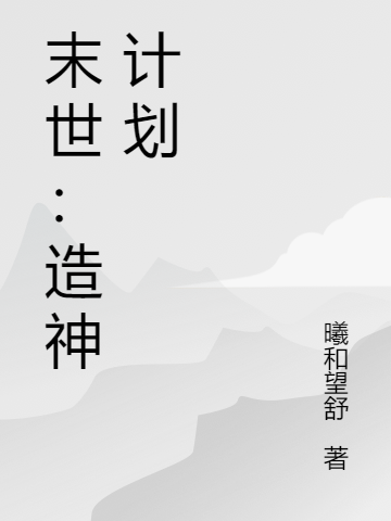 重生九零小娇妻殷红尘蒋晓梅_重生九零小娇妻全章节在线阅读