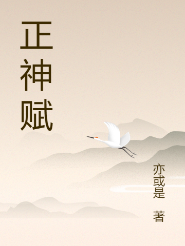 都市：被迫入狱三年，我无敌了李君夜南宫硕_《都市：被迫入狱三年，我无敌了》精彩小说