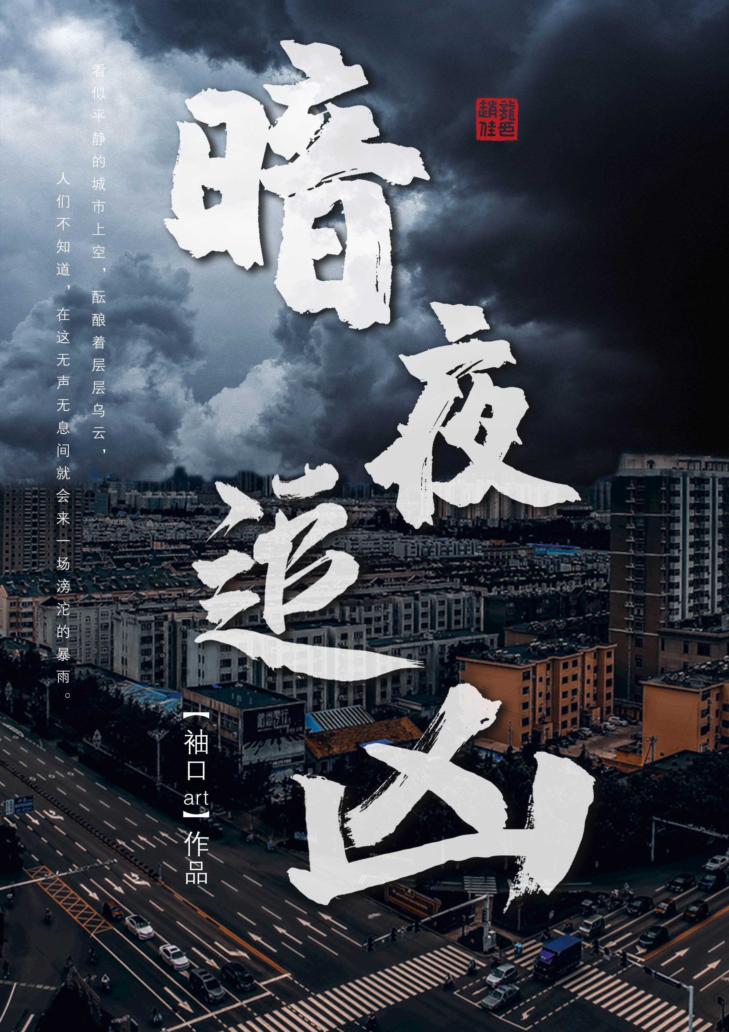 项雅紫毕柔华(疯了吧！穿成个痴傻丑女，怎么逆袭！)_(疯了吧！穿成个痴傻丑女，怎么逆袭！)完整版免费阅读
