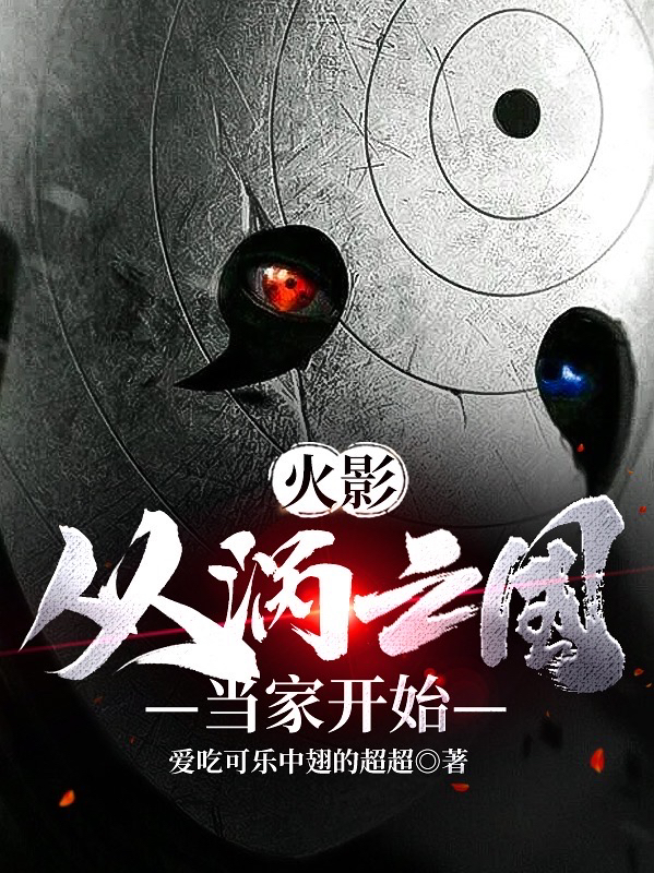 祁默盛沐沐(你赚钱，我来花，豪门后妈爽翻啦)_(你赚钱，我来花，豪门后妈爽翻啦)热门小说