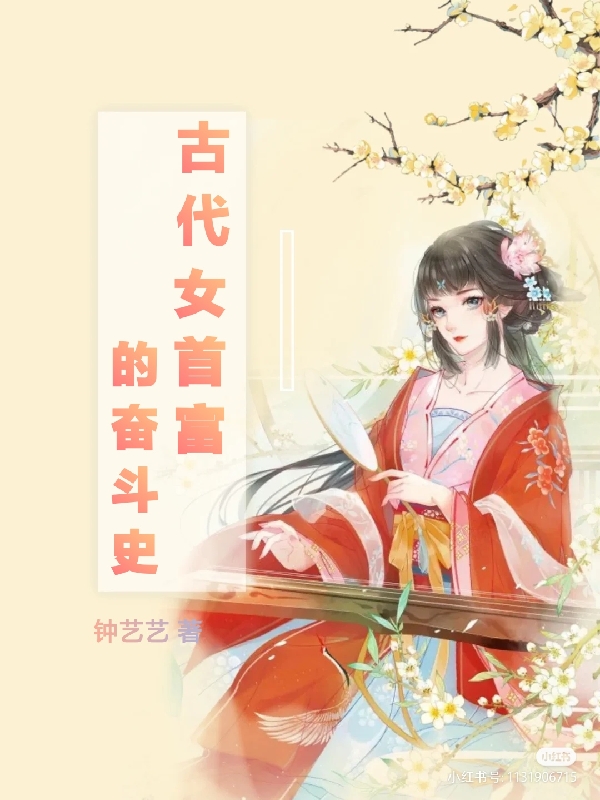 祸到付款沙雕女配派送中乔颜裴霁川小说结局是什么乔颜裴霁川全文阅读_乔颜裴霁川最新热门小说