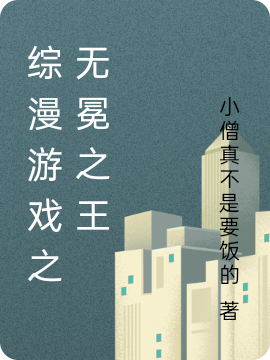 姜臻林盛(姜臻顾衍世子的小说叫啥)_《姜臻顾衍世子的小说叫啥》全章节在线阅读