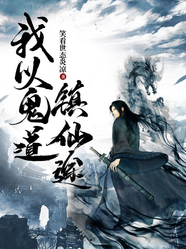 乔颜裴霁川《祸到付款沙雕女配派送中乔颜裴霁川最新章节在哪看》_(祸到付款沙雕女配派送中乔颜裴霁川最新章节在哪看)完结版阅读