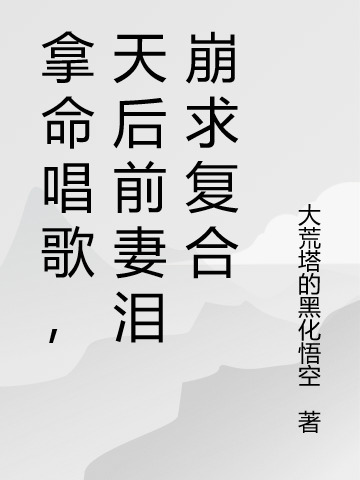 白吟霜苏意瑶(神医娇宠)全文免费在线阅读_神医娇宠全集在线阅读