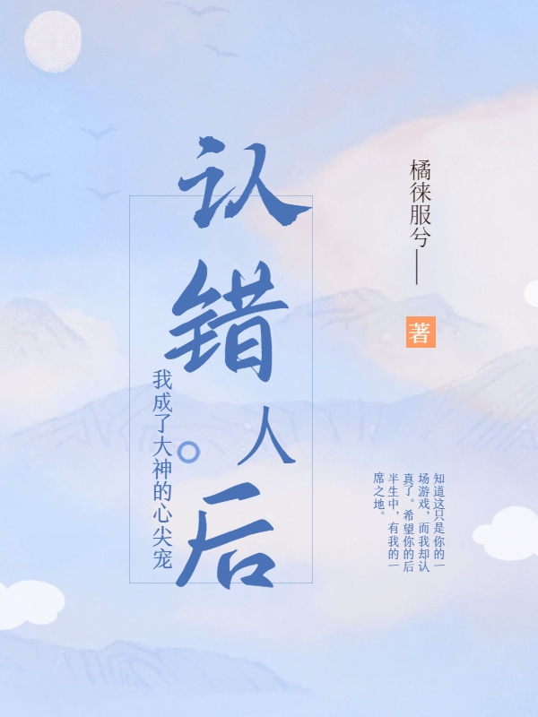 亲吻他的微光时珂季江离全文免费阅读