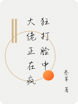 闪婚亿万总裁后，豪门父母找来了(陆震霆顾云淑)全集免费在线阅读_《闪婚亿万总裁后，豪门父母找来了》完整版免费在线阅读