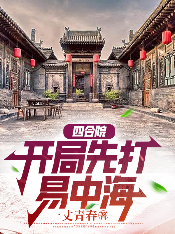 祁砚尘林之漾恋综后，我和禁欲影帝隐婚被爆了_(恋综后，我和禁欲影帝隐婚被爆了)全文免费阅读