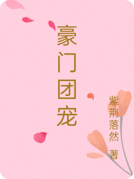 吕少卿萧闯(主人公叫吕少卿的小说哪里免费看)_吕少卿萧闯完整版免费阅读