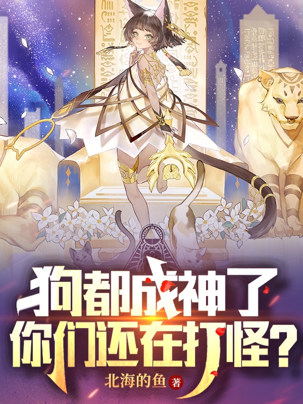 林盛姜臻(娇女囚宠)_林盛姜臻完整版免费阅读