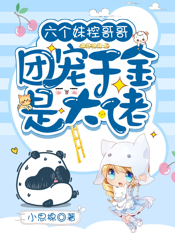 姜臻林盛姜臻顾衍世子的小说叫啥全文免费阅读_(姜臻顾衍世子的小说叫啥)最新热门小说