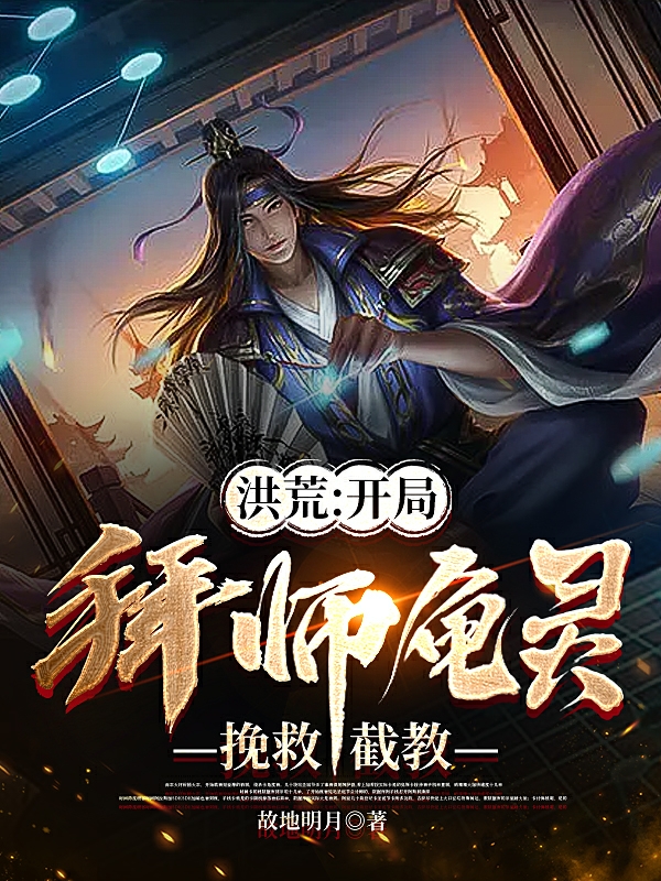 祝鸢洛沅忱(众神肯为我走下神坛了？不稀罕了)_(众神肯为我走下神坛了？不稀罕了)全本在线阅读