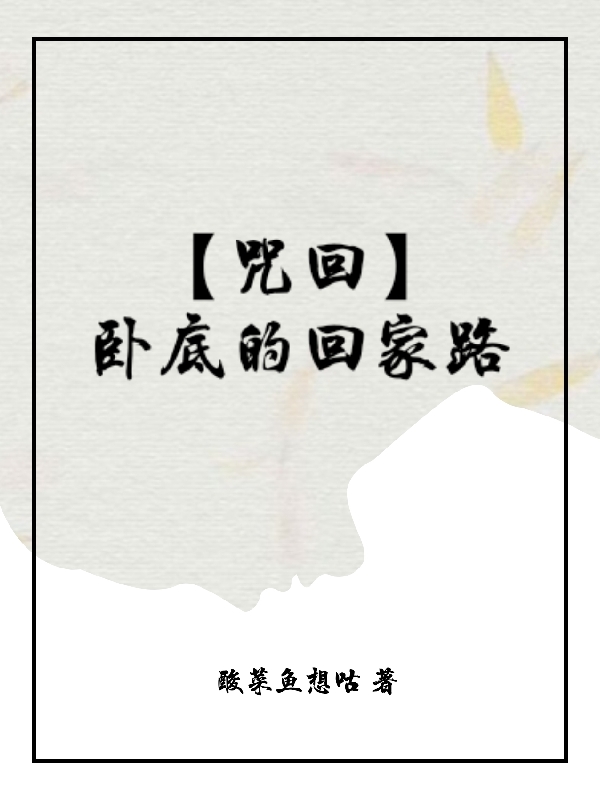 乔影徐铭辰(重生学生时代：她成了校园A姐！)_《重生学生时代：她成了校园A姐！》完整版免费阅读