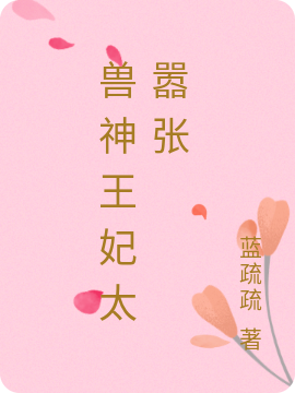 【完整版】八零小娇娇嫁糙汉老公后多胎了陆云霆罗卿雪精彩阅读_陆云霆罗卿雪小说在线分享