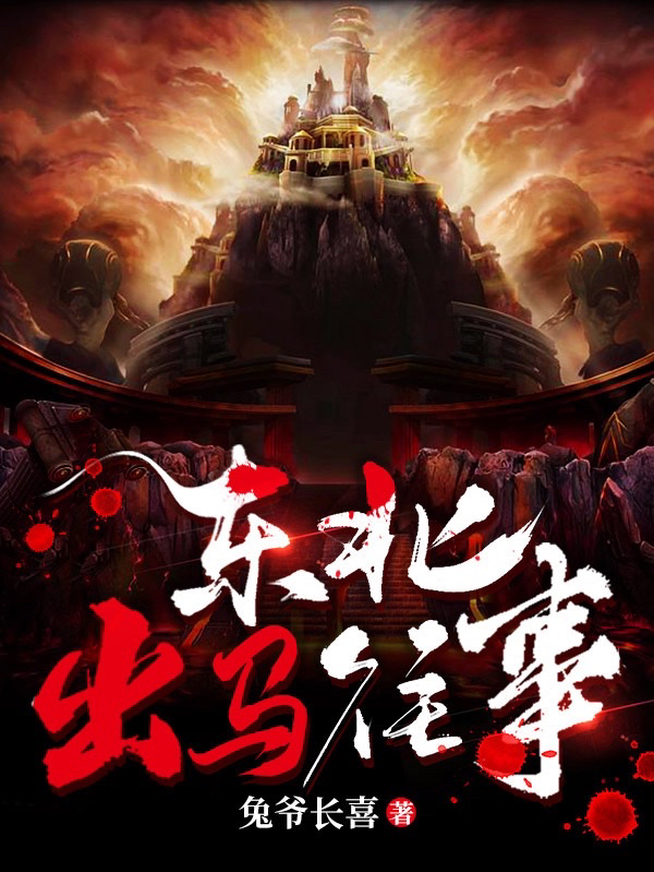 已完结小说张玄在线全文(张玄刘猛)_(已完结小说张玄在线全文)完结版免费阅读