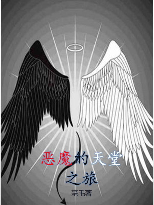 《婚途陌路》高宏姜漫全文阅读_《婚途陌路》全集免费在线阅读