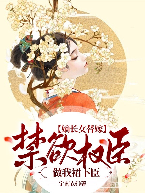 《长公主把穿越女头都打飞了》纳兰昭月纳兰渊全集在线阅读_《长公主把穿越女头都打飞了》全章节免费在线阅读