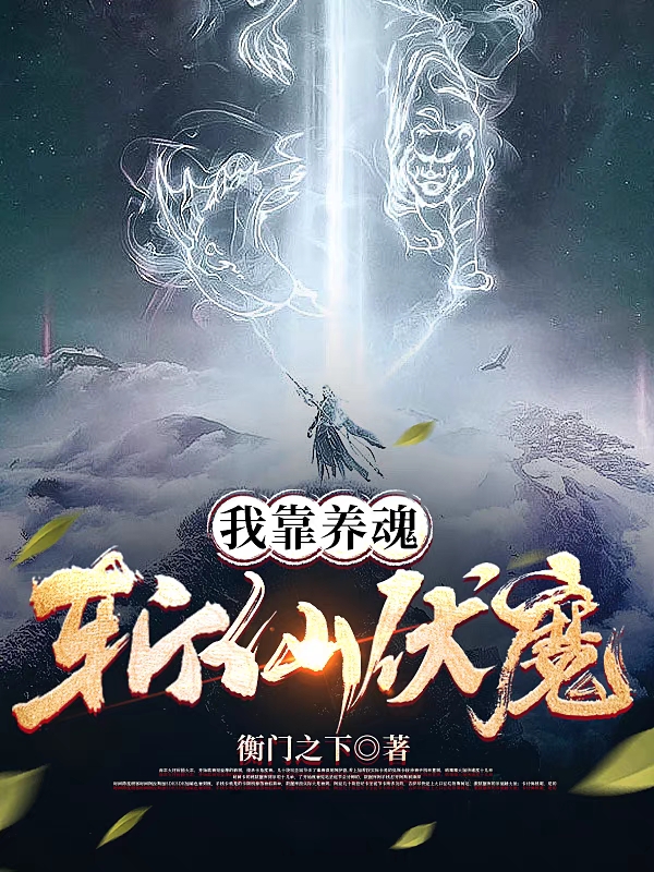 《全民网游：我携毒源横推全球》吴彩明吴涵敏完整版免费阅读_(吴彩明吴涵敏)最新章节免费在线阅读