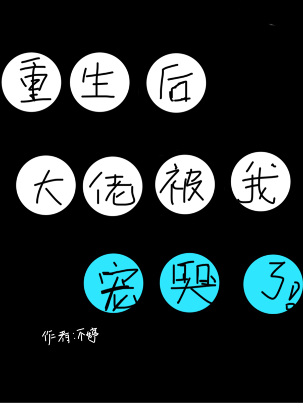 凶案现场小说（苏晨基德）全文免费阅读_苏晨基德小说最新章节在线阅读