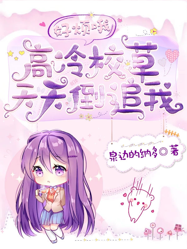 重生：从草垛开始逆袭人生最新章节列表_笔趣阁（重生：从草垛开始逆袭人生）小说免费阅读