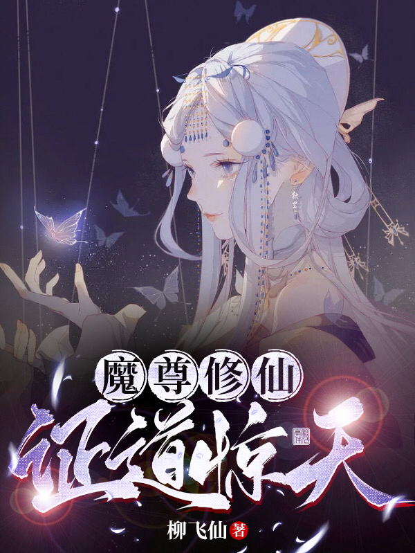 祁砚尘林之漾甜欲！被病娇影帝撩哄得脸红心跳全章节在线阅读_(祁砚尘林之漾)精彩小说
